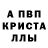 ГЕРОИН гречка Deddy Vaper
