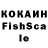 А ПВП кристаллы in ****