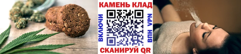 мега как войти  Артёмовский  Печенье с ТГК марихуана 