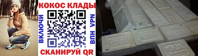 Кокаин Боливия  Артёмовский 
