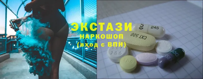 что такое наркотик  Артёмовский  hydra tor  Ecstasy DUBAI 