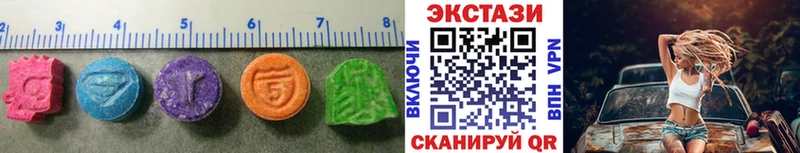 Экстази таблы  где продают   Артёмовский 