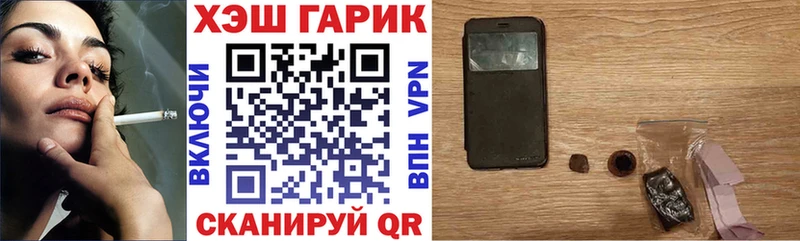 закладки  Артёмовский  ГАШИШ VHQ 