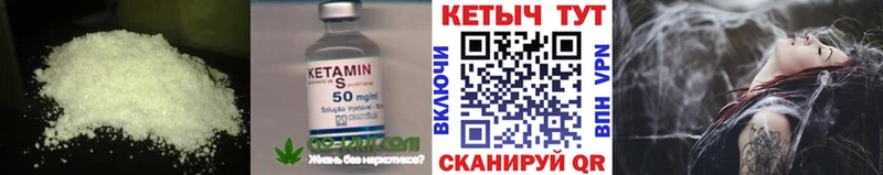 магазин продажи наркотиков  блэк спрут ссылка  Кетамин VHQ  Артёмовский 
