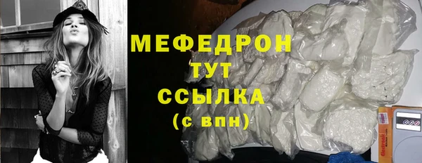 mdma Горняк