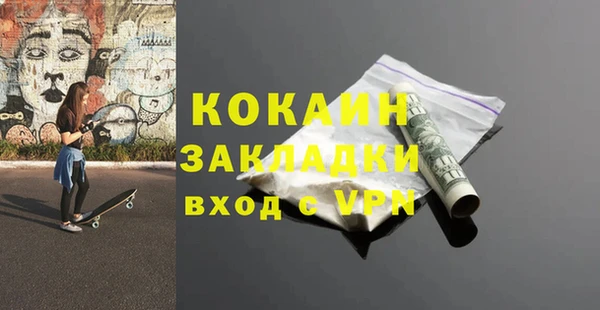 кокаин колумбия Переславль-Залесский