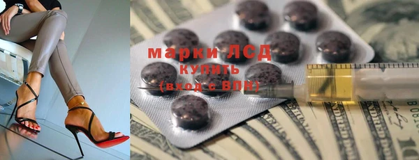 mdma Горняк