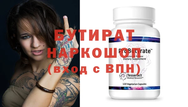 тгк Пестово