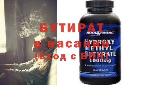 тгк Пестово