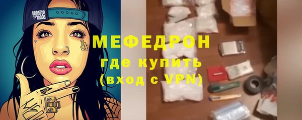 mdma Горняк