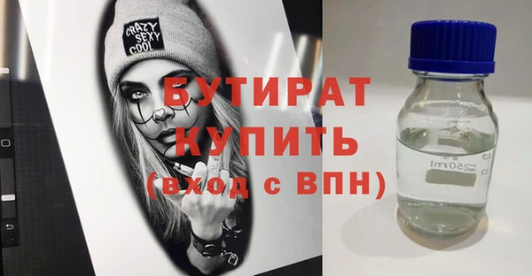 тгк Пестово