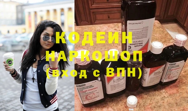 амфетамин Пересвет