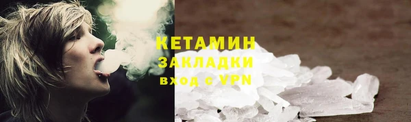 тгк Пестово