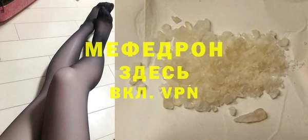 кристаллы Осташков
