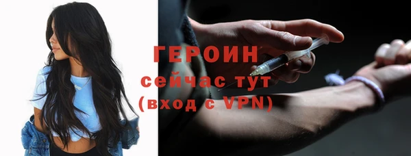 тгк Пестово