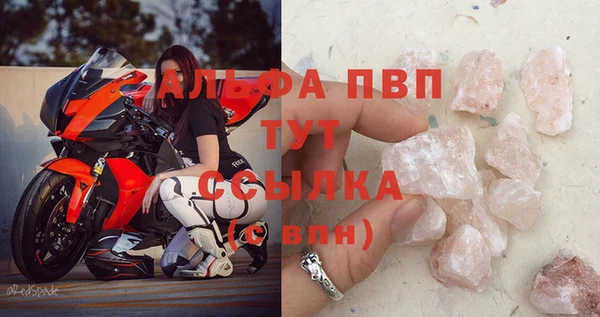 амфетамин Пересвет