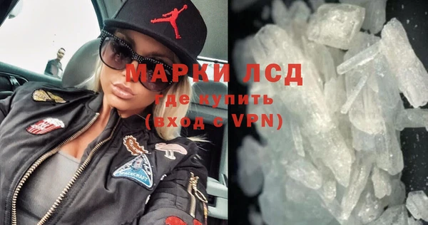 тгк Пестово