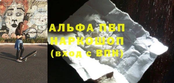 амфетамин Пересвет