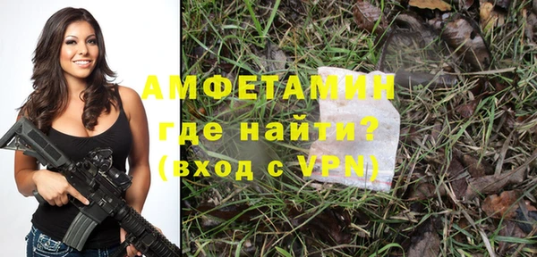 амфетамин Пересвет