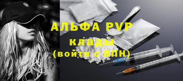 mdma Горняк