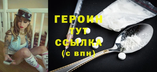 PSILOCYBIN Осинники