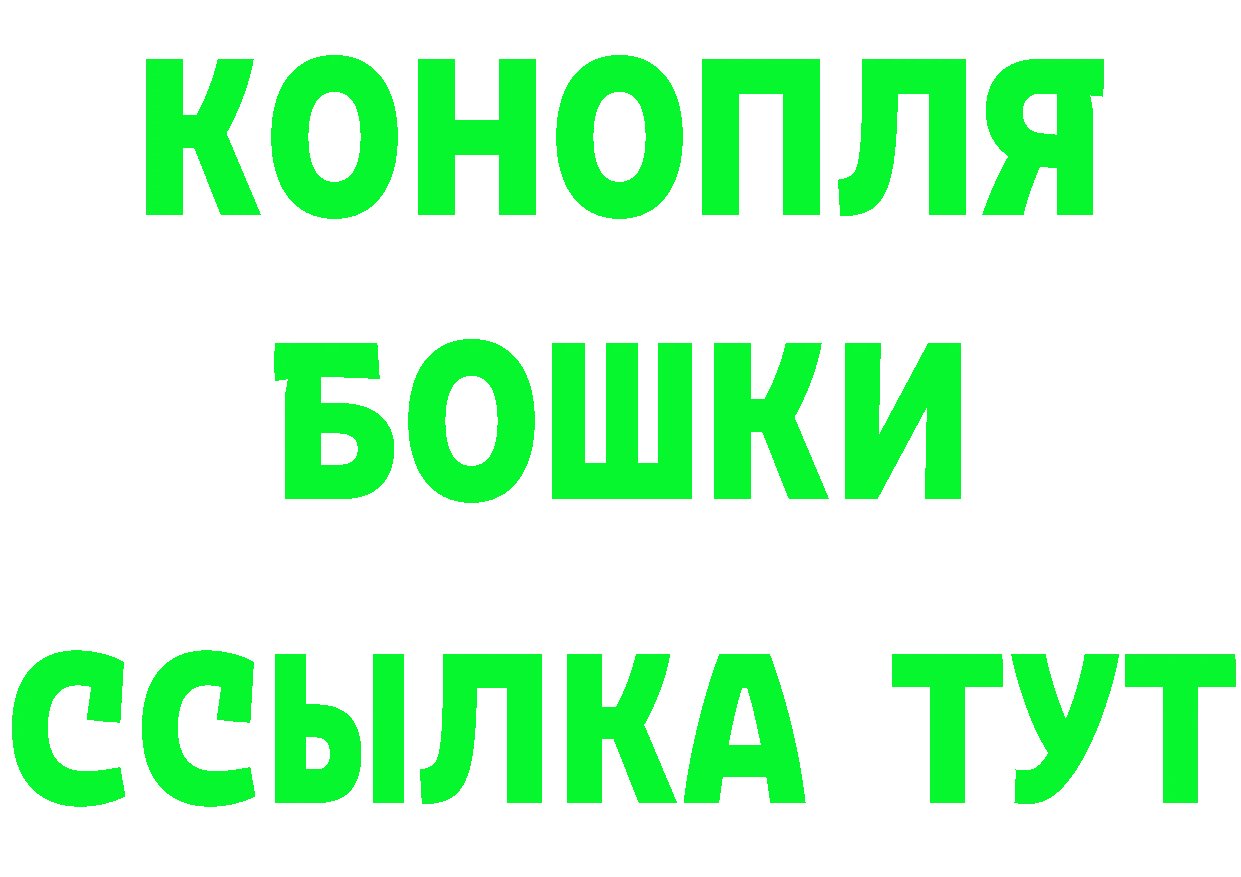 ГАШ Изолятор tor darknet MEGA Артёмовский