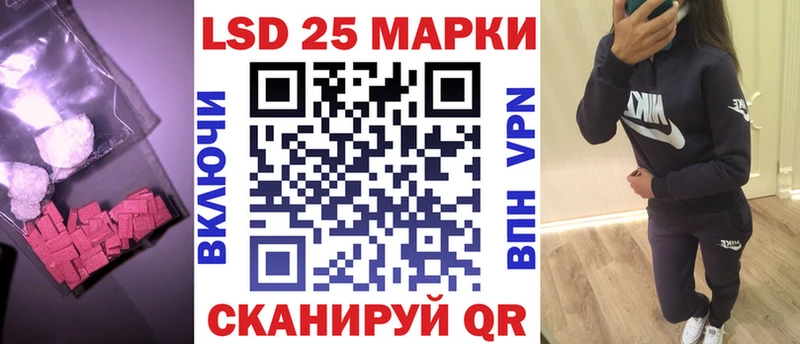наркотики  Артёмовский  ЛСД экстази ecstasy 