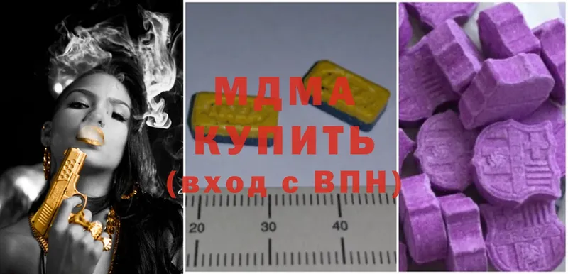 наркотики  kraken как войти  MDMA молли  Артёмовский 