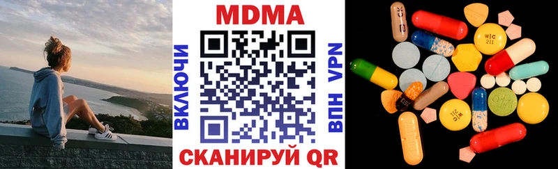 нарко площадка какой сайт  Артёмовский  MDMA VHQ 