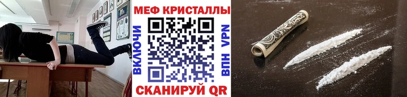 сайты даркнета как зайти  МЕГА tor  Артёмовский  Мефедрон кристаллы 