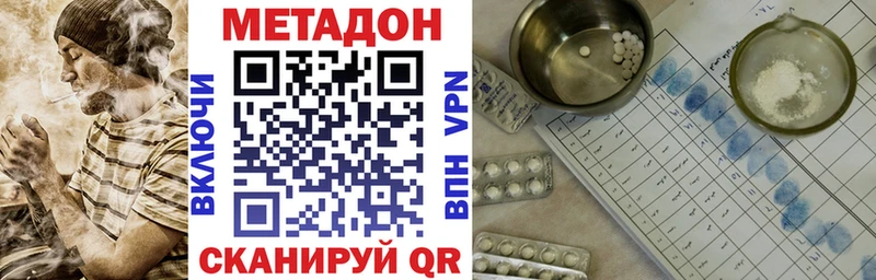 закладки  Артёмовский  Метадон белоснежный 