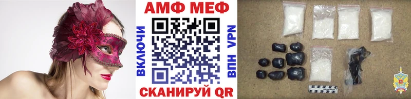 Первитин витя  blacksprut   Артёмовский  продажа наркотиков 