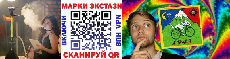 где купить   Артёмовский  Марки NBOMe 1,8мг 