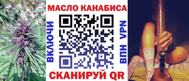 Дистиллят ТГК жижа  где купить наркотик  Артёмовский 