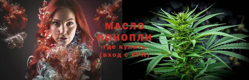 Дистиллят ТГК THC oil  mega вход  Артёмовский 